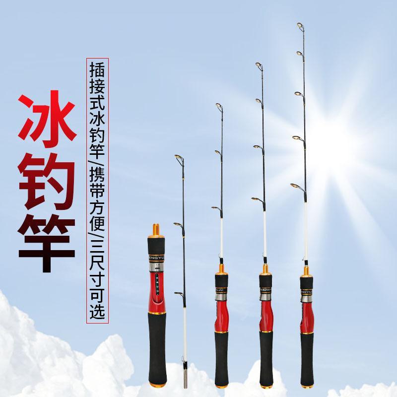 One-Piece Fiberglass Ice Fishing Rod thumb 5