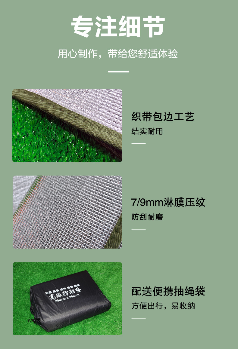 Sunflower 6MM Thick Double-sided Aluminum Foil Camping Mat Moisture Proof Pad thumb 12