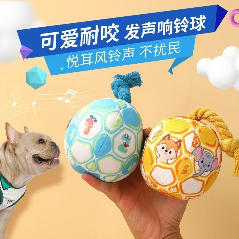 Sunflower Dog Plush Rope Squeaky Toy, Bite Resistant Molar Pet Ball thumb 10