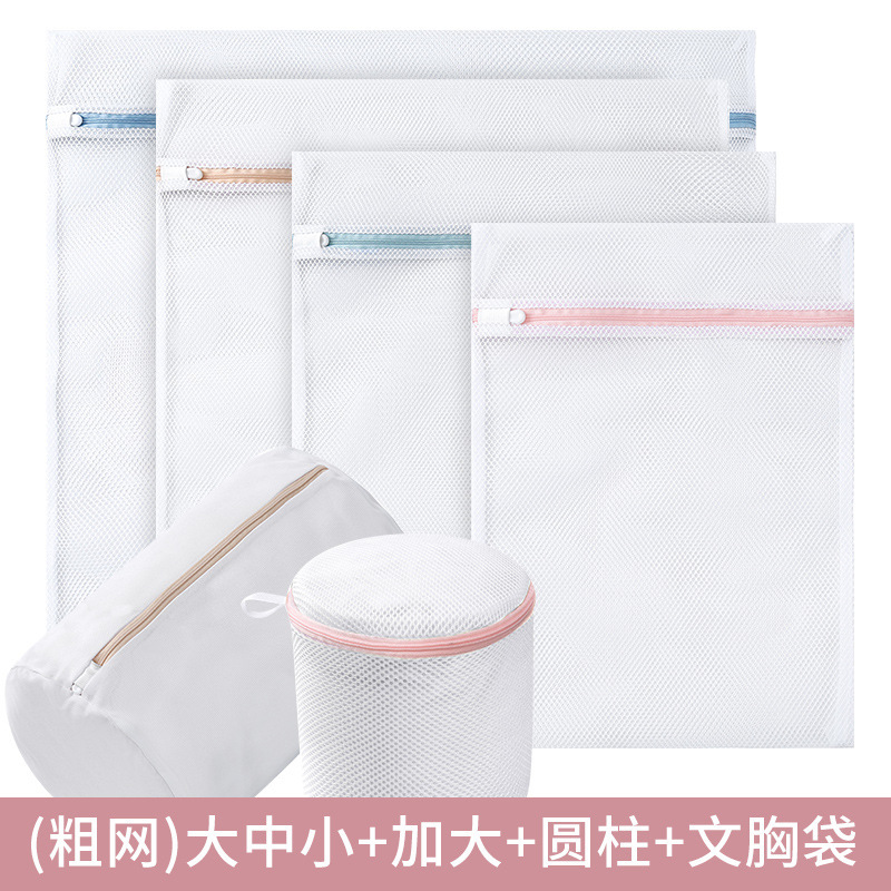 Sunflower Thick Mesh Laundry Wash Bags Set, Multi Size Garment Protection Bag thumb 14