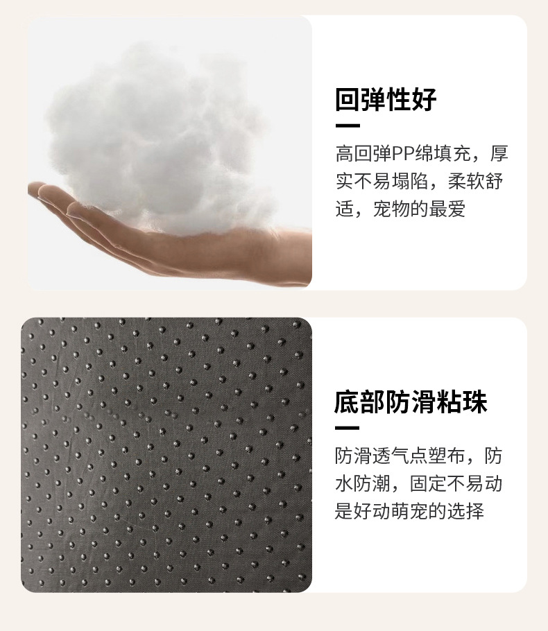 Thick Raised Rim Printed Pet Sofa Bed thumb 4
