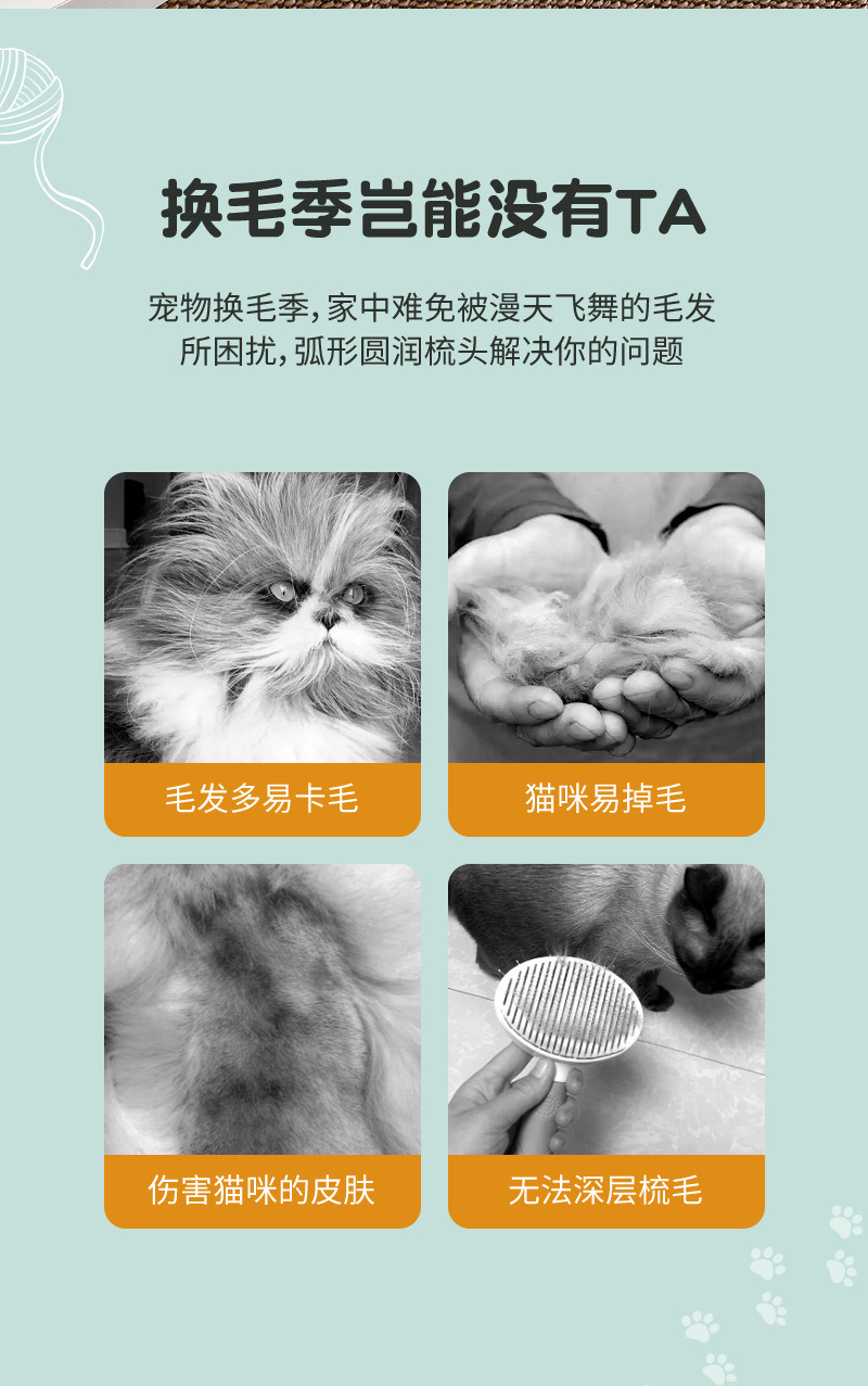 Sunflower Curved Pet Deshedding Brush Cat Dog Hair Removal Comb thumb 3