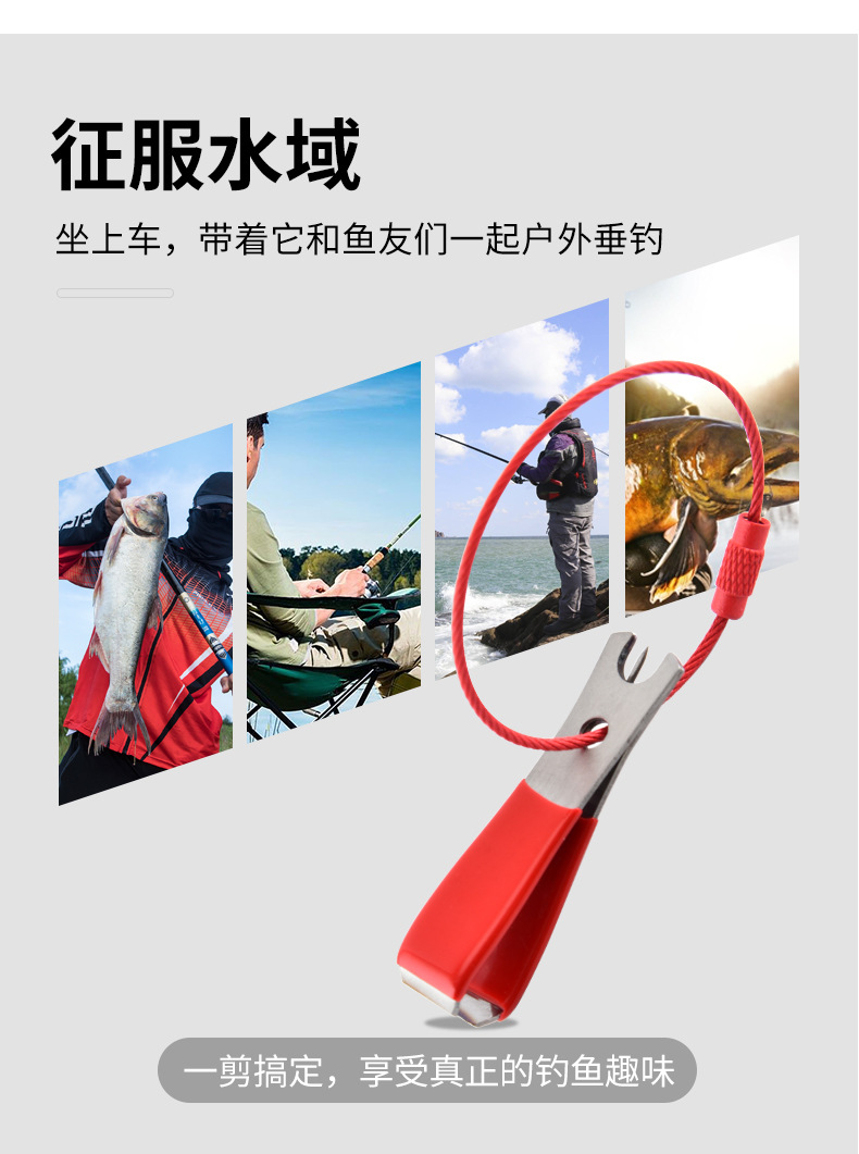 Sunflower Portable Fishing Line Cutter With Anti-Lost Lanyard Stainless Steel Line Snip For Angling thumb 6