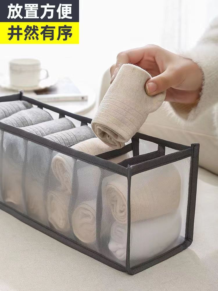 Sunflower Mesh Divided Underwear & Socks Storage Box 3Pcs Set thumb 6