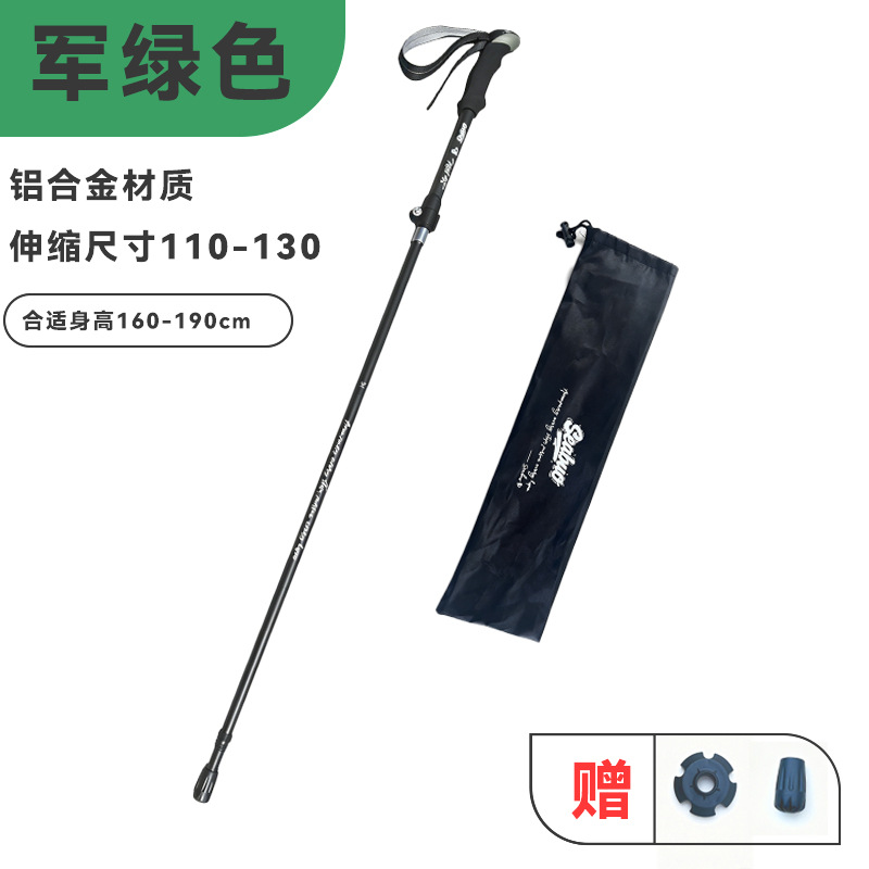 Sunflower 7075 Aluminum Telescopic Trekking Pole, Lightweight Anti-slip Hiking Stick thumb 3