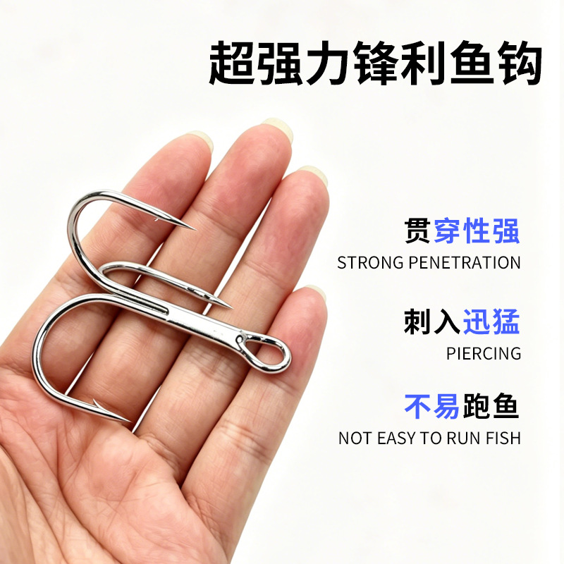 Sunflower White Nickel Electroplated Round Bend Treble Hooks, Sharp Inward Barbed Anti-Snag Replacement Lure Treble Tackle thumb 7