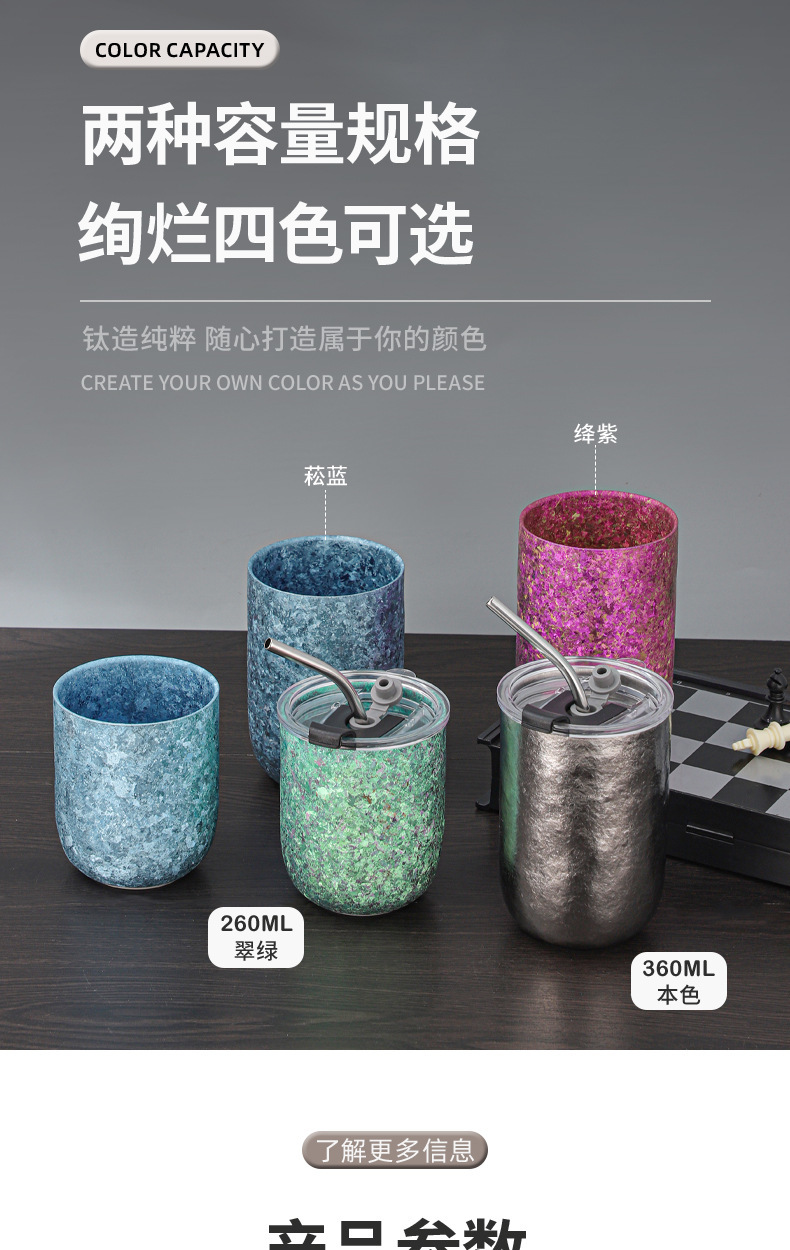 Pure Titanium Iridescent Egg Tumbler thumb 16
