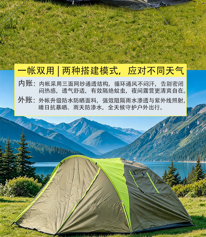 Sunflower Outdoor Camping Tent (210+120×230)×140CM thumb 6