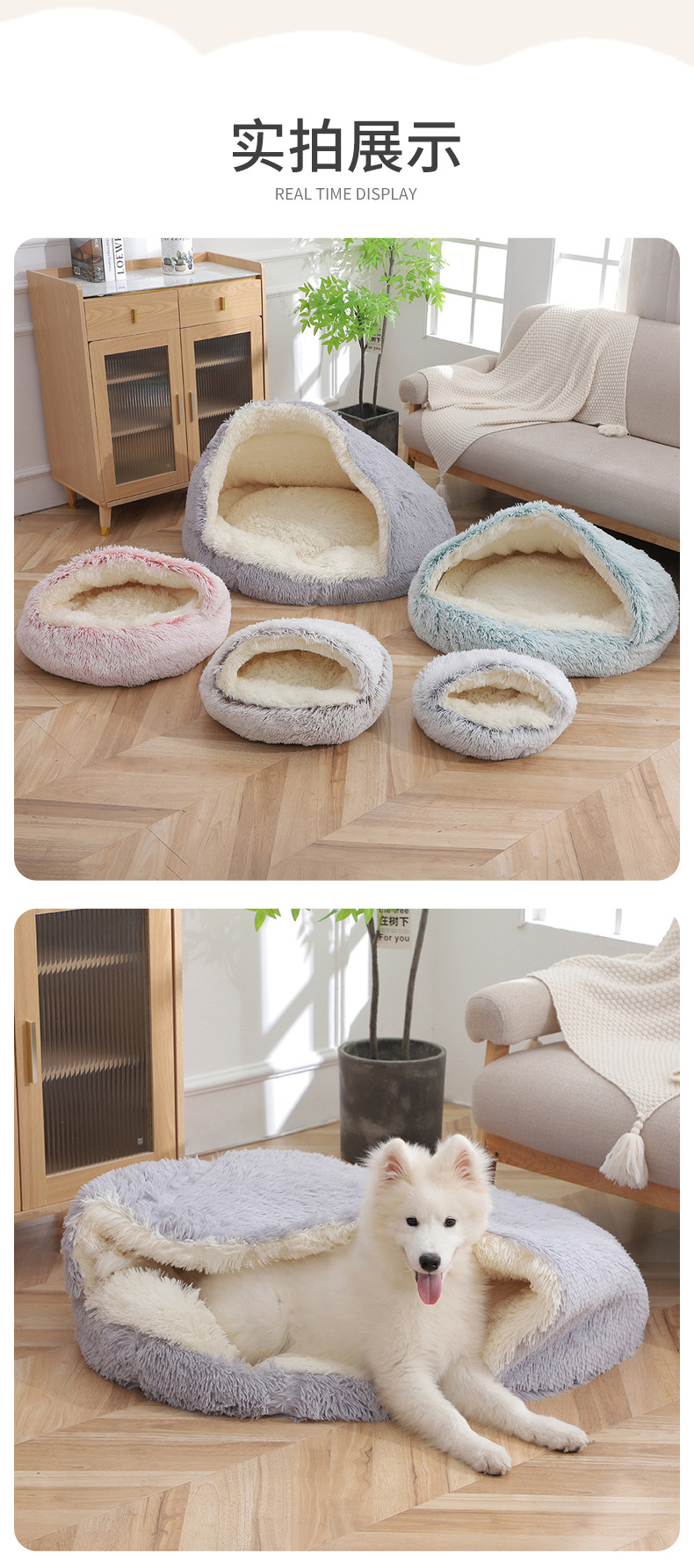 Half Enclosed Plush Shell Pet Bed thumb 8