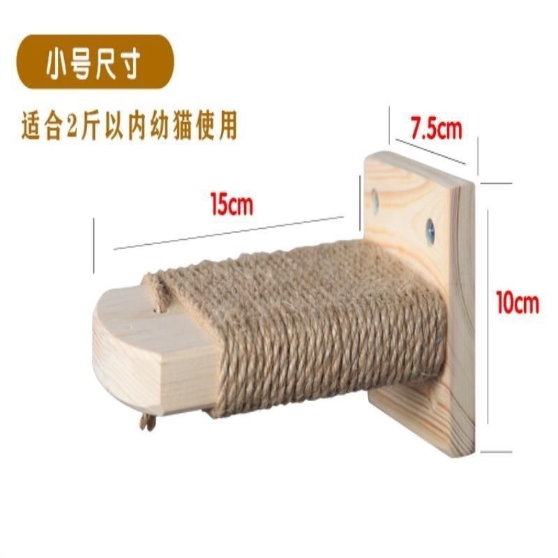 Sunflower Wooden Wall Cat Steps & Maze Ball Cat Toy Set thumb 7