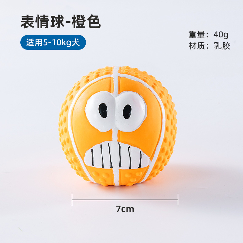 Sunflower Dog Latex Bounce Ball Toy, Interactive Molar Squeaky Chew Toy For Dogs thumb 2